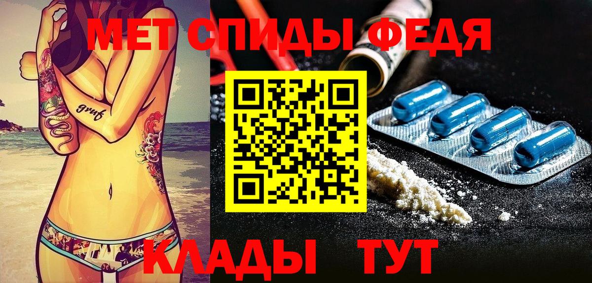 Амфетамин  Вход с VPN  Чехов  АМФЕТАМИН 98% 