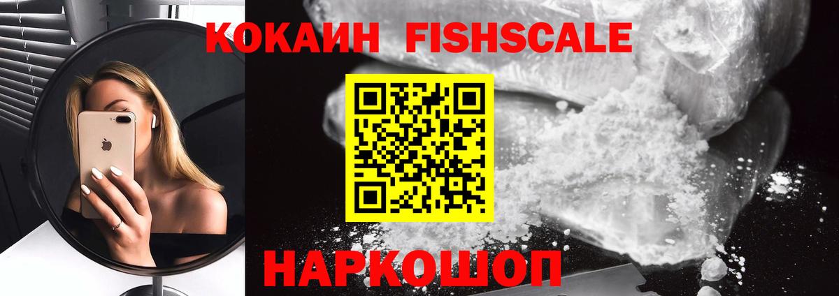 Cocaine Колумбийский Чехов