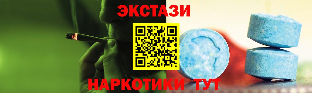 ЭКСТАЗИ Дубай  Вход с VPN  купить   ЭКСТАЗИ  Ecstasy louis Vuitton  Чехов 