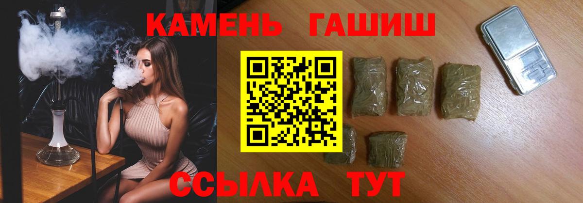 Гашиш Изолятор  ГАШ  ГАШИШ Cannabis  Чехов  Вход с VPN 
