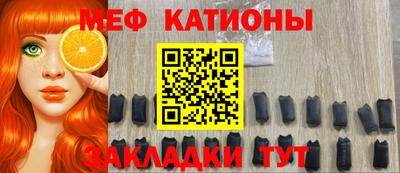 трава Малгобек