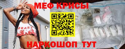 трава Малгобек