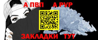 трава Малгобек