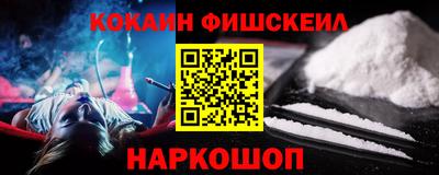 трава Малгобек