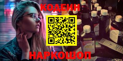 кокаин колумбия Мариинск