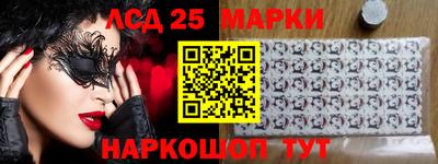 кокаин колумбия Мариинск