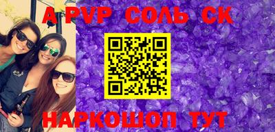трава Малгобек
