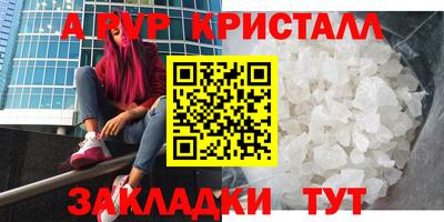 трава Малгобек