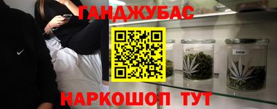 трава Малгобек