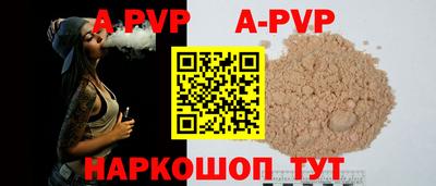 трава Малгобек