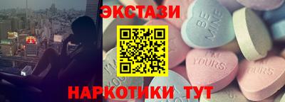 кокаин колумбия Мариинск