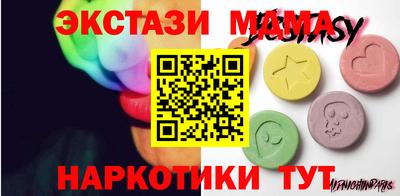 кокаин колумбия Мариинск
