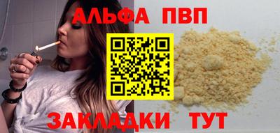 героин Малоярославец