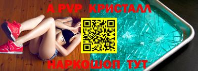 трава Малгобек