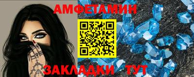 трава Малгобек