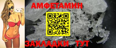 трава Малгобек