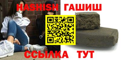 трава Малгобек