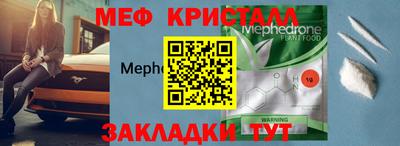 трава Малгобек