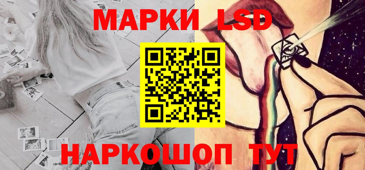 ЛСД экстази кислота Чехов