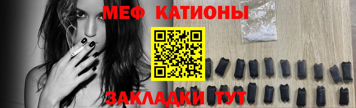 Мефедрон  МЯУ-МЯУ мяу мяу  купить  сайты  МЯУ-МЯУ  Чехов  Мефедрон мука  Вход с VPN 
