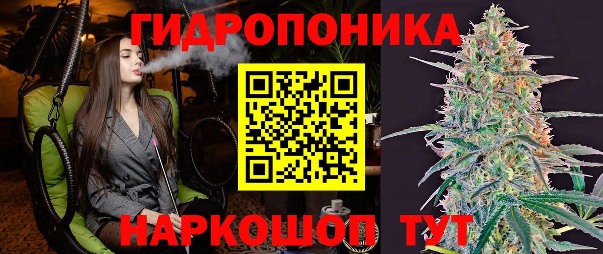 Марихуана сатива Чехов