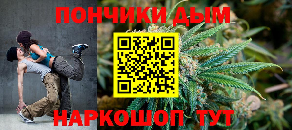 Чехов  Марихуана марихуана  Шишки марихуана Bruce Banner  Вход с VPN  Каннабис семена 